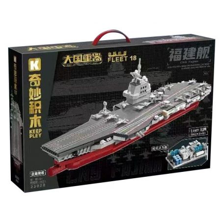 KEEPPLEY 23028 VŨ KHÍ QUAN TRỌNG NHẤT CỦA MỘT CƯỜNG QUỐC TÀU PHÚC KIẾN 1:669 tỷ lệ 1:669 bộ đồ chơi xếp lắp ráp ghép mô hình Military Army Quân Sự Bộ Đội 1621 khối
