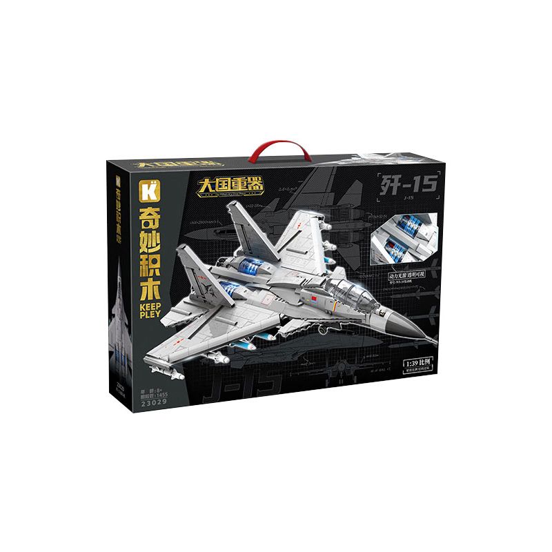 KEEPPLEY 23029 NHẠC CỤ NẶNG MẠNH MÁY BAY CHIẾN ĐẤU J-15 1:39 tỷ lệ 1:39 bộ đồ chơi xếp lắp ráp ghép mô hình Military Army Quân Sự Bộ Đội 1455 khối