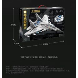 KEEPPLEY 23029 NHẠC CỤ NẶNG MẠNH MÁY BAY CHIẾN ĐẤU J-15 1:39 tỷ lệ 1:39 bộ đồ chơi xếp lắp ráp ghép mô hình Military Army Quân Sự Bộ Đội 1455 khối