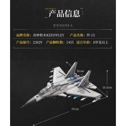 KEEPPLEY 23029 NHẠC CỤ NẶNG MẠNH MÁY BAY CHIẾN ĐẤU J-15 1:39 tỷ lệ 1:39 bộ đồ chơi xếp lắp ráp ghép mô hình Military Army Quân Sự Bộ Đội 1455 khối