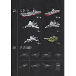 KEEPPLEY 23027 NHẠC CỤ NẶNG MẠNH MÁY BAY CHIẾN ĐẤU J-20 1:44 tỷ lệ 1:44 bộ đồ chơi xếp lắp ráp ghép mô hình Military Army ZTZ-99A Quân Sự Bộ Đội 732 khối