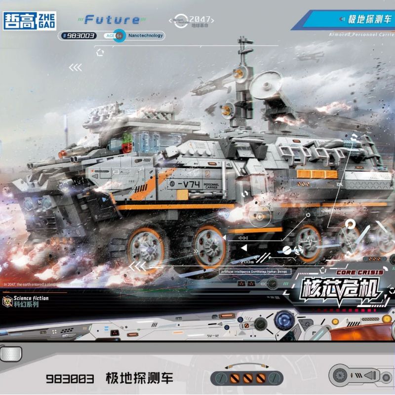 ZHEGAO 983003 KHỦNG HOẢNG CỐT LÕI POLAR ROVER bộ đồ chơi xếp lắp ráp ghép mô hình INSPCTION VEHICLE 1491 khối