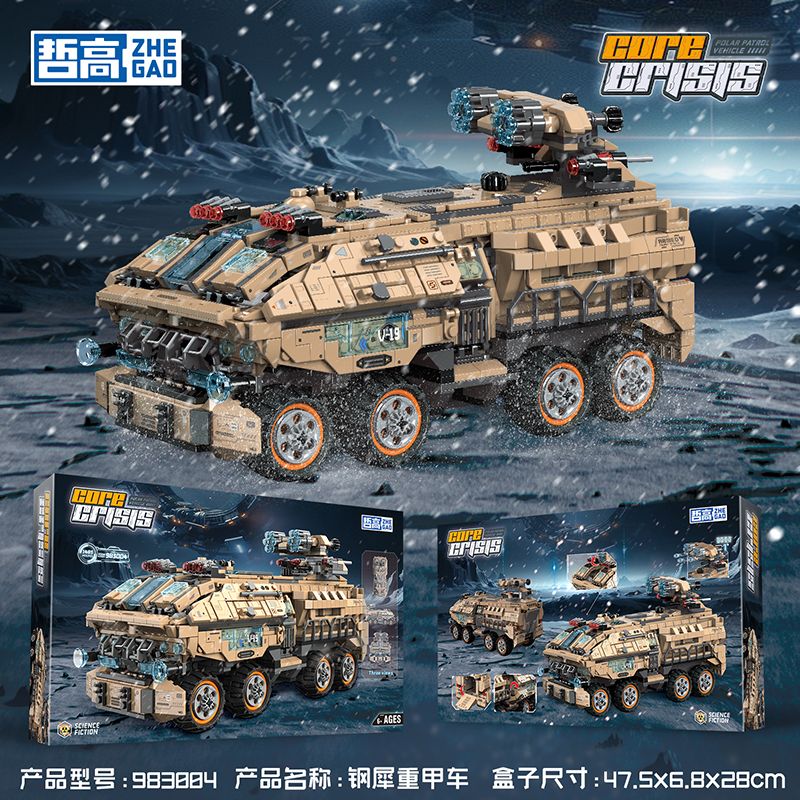 ZHEGAO 983004 KHỦNG HOẢNG TÌNH TRẠNG THÉP TÊ GIÁC -HEAVY CAR bộ đồ chơi xếp lắp ráp ghép mô hình HEAVY ARMORED VEHICLE