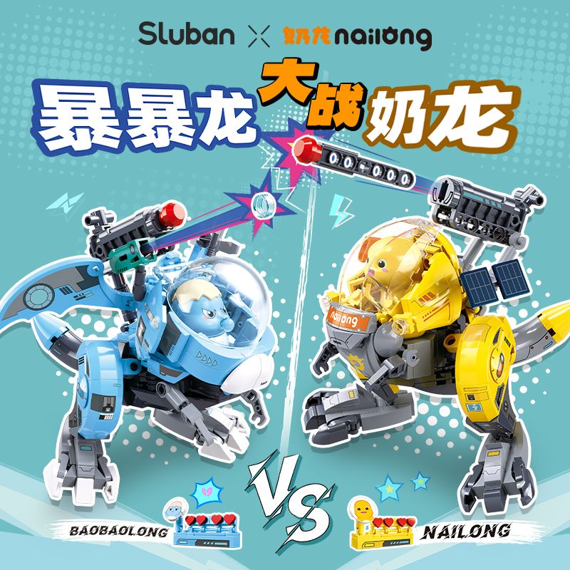 SLUBAN M38-B1237 B1237 1237 M38B1237 38-B1237 RỒNG SỮA BẠO LỰC bộ đồ chơi xếp lắp ráp ghép mô hình 481 khối
