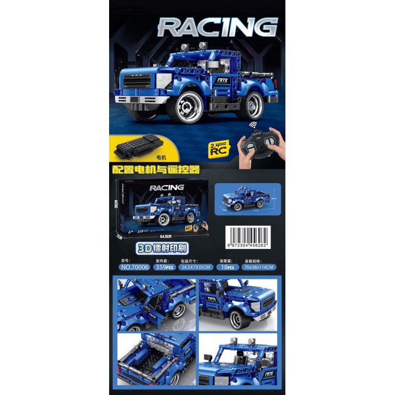 70006 XE BÁN TẢI bộ đồ chơi xếp lắp ráp ghép mô hình Technic Kỹ Thuật Công Nghệ Cao Mô Hình Phương Tiện 359 khối