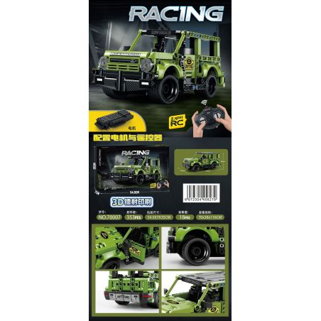 70007 ĐIỀU KHIỂN TỪ XA XE ĐỊA HÌNH LAND ROVER bộ đồ chơi xếp lắp ráp ghép mô hình Technic Kỹ Thuật Công Nghệ Cao Mô Hình Phương Tiện 353 khối