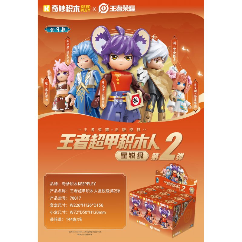 KEEPPLEY 78017 GLORY OF KINGS SUPER ARMOR STARS PHIÊN BẢN THỨ HAI bộ đồ chơi xếp lắp ráp ghép mô hình Movie & Game Phim Và Trò Chơi