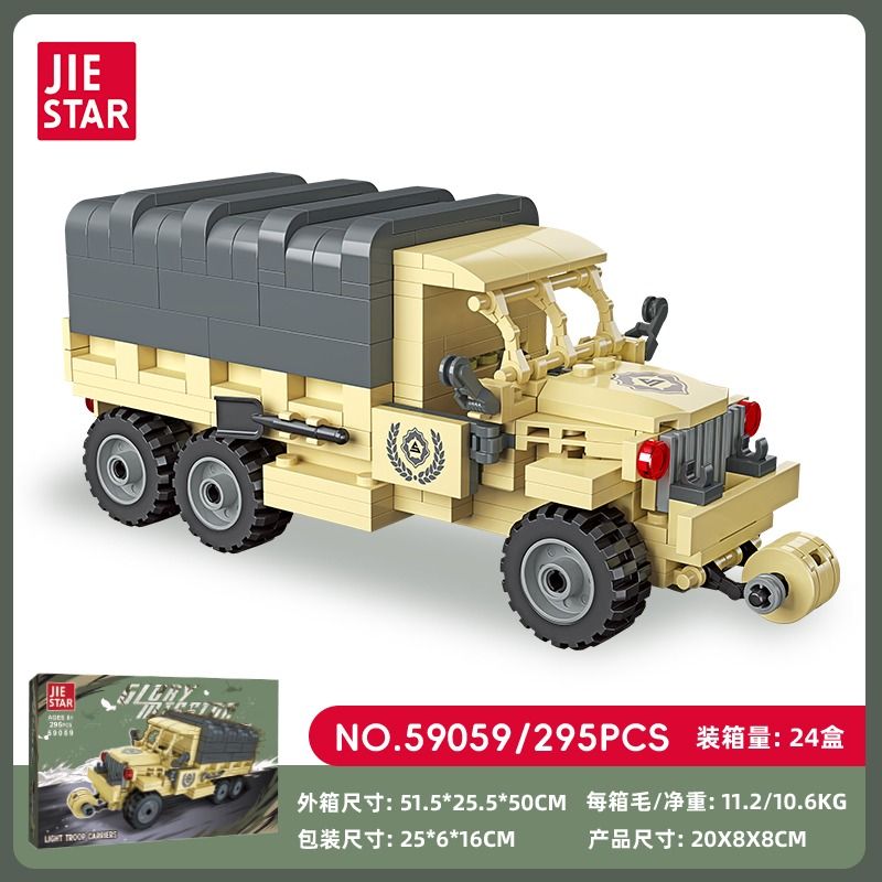 JIESTAR 59059 XE CHỞ QUÂN NHẸ bộ đồ chơi xếp lắp ráp ghép mô hình Military Army LIGHT TROOP CARRIERS Quân Sự Bộ Đội 295 khối