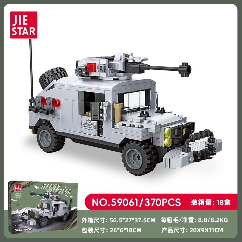 JIESTAR 59061 XE CHIẾN ĐẤU HÀNH TRÌNH TRÊN ĐẤT LIỀN bộ đồ chơi xếp lắp ráp ghép mô hình Military Army COMBAT VEHICLES Quân Sự Bộ Đội 370 khối