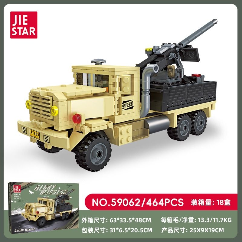 JIESTAR 59062 PHÁO VẬN TẢI bộ đồ chơi xếp lắp ráp ghép mô hình Military Army ARTILLERY TRANSPORT Quân Sự Bộ Đội 464 khối