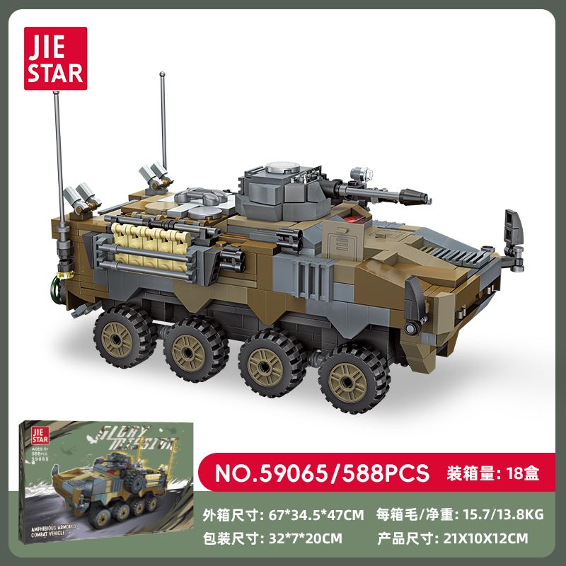 JIESTAR 59065 XE CHIẾN ĐẤU BỌC THÉP LỘI NƯỚC bộ đồ chơi xếp lắp ráp ghép mô hình Military Army AMPHIBIOUS ARMORED COMBAT VEHICLE Quân Sự Bộ Đội 588 khối