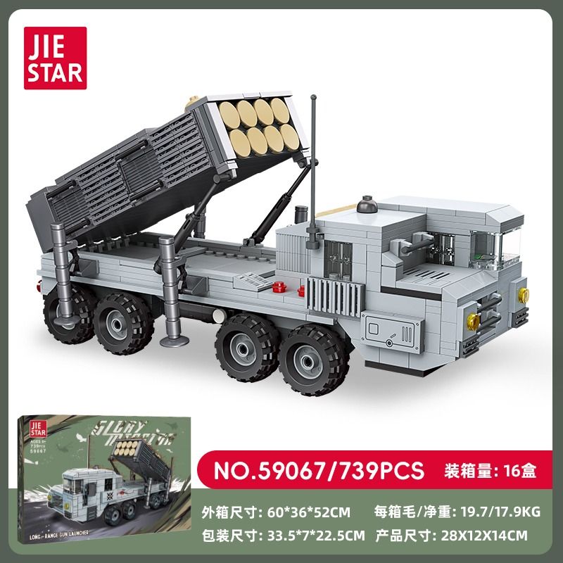 JIESTAR 59067 SÚNG PHÓNG PHÁO TẦM XA bộ đồ chơi xếp lắp ráp ghép mô hình Military Army LONG RANGE GUN LAUNCHER Quân Sự Bộ Đội 739 khối