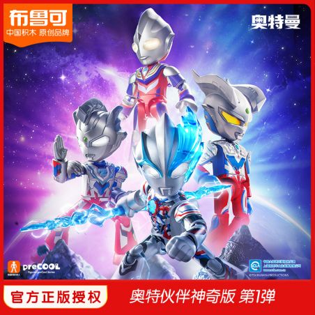 BLOKEES 74829 PHIÊN BẢN KỲ QUAN CỦA ALTMAN 1 4 ZETA ALPHA ARMOR CYRONE DIGA COMPOSITE BLAZERMAN bộ đồ chơi xếp lắp ráp ghép mô hình Movie & Game Phim Và Trò Chơi