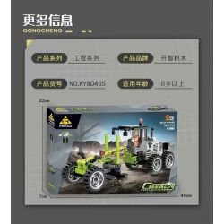 Kazi KY80465 80465 KỸ THUẬT HAI MÁY MẶT ĐẤT PHẲNG THAY ĐỔI CHARIOTS CÓ BÁNH XE 8 DÒNG PHÁP bộ đồ chơi xếp lắp ráp ghép mô hình City Thành Phố 320 khối