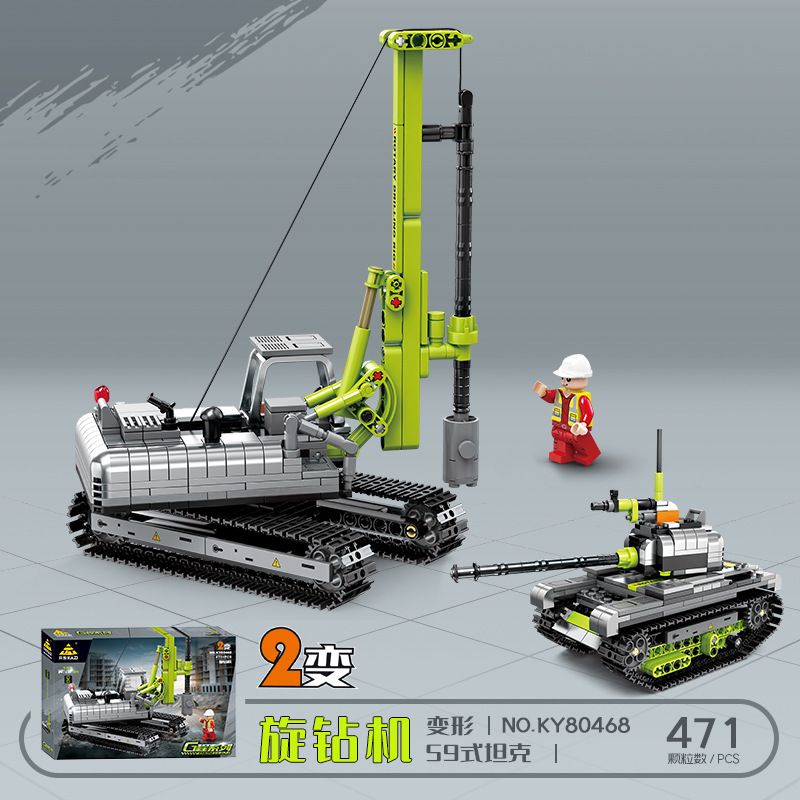 Kazi KY80468 80468 KỸ THUẬT GIÀN KHOAN QUAY BỒN TYPE 59 bộ đồ chơi xếp lắp ráp ghép mô hình City Thành Phố 471 khối