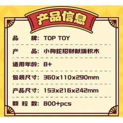 TOP TOY TC1829 1829 CHÓ CON VÀ RẮN THU HÚT SỰ GIÀU CÓ MAY MẮN MÈO bộ đồ chơi xếp lắp ráp ghép mô hình Creator SNAKE SPOT Sáng Tạo 800 khối