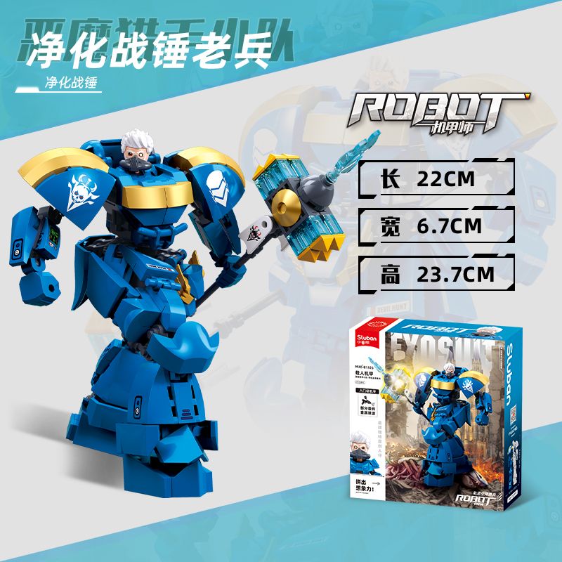 SLUBAN M38-B1325 B1325 1325 M38B1325 38-B1325 ĐỘI QUÂN THẢ QUỸ ĐẠO THANH TRỪNG CỰU CHIẾN BINH WARHAMMER bộ đồ chơi xếp lắp ráp ghép mô hình 269 khối