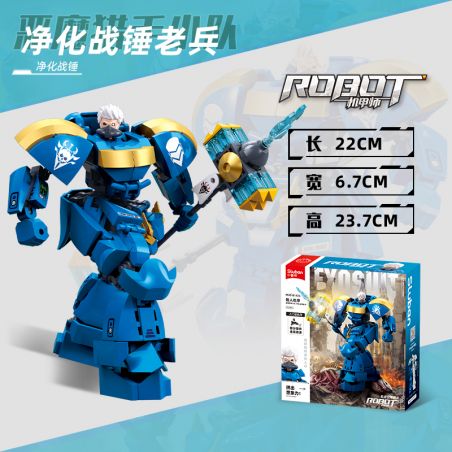 SLUBAN M38-B1325 B1325 1325 M38B1325 38-B1325 ĐỘI QUÂN THẢ QUỸ ĐẠO THANH TRỪNG CỰU CHIẾN BINH WARHAMMER bộ đồ chơi xếp lắp ráp ghép mô hình 269 khối