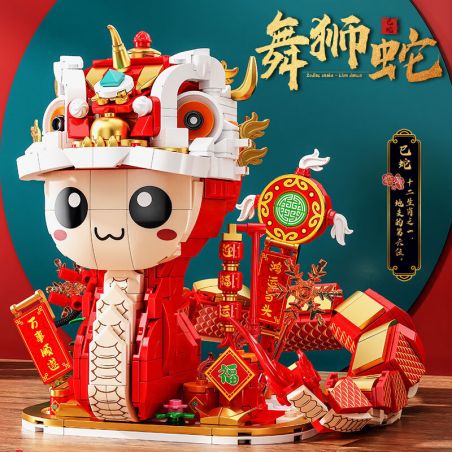 GAOMISI T2115 2115 RẮN MÚA SƯ TỬ bộ đồ chơi xếp lắp ráp ghép mô hình Creator Sáng Tạo 845 khối