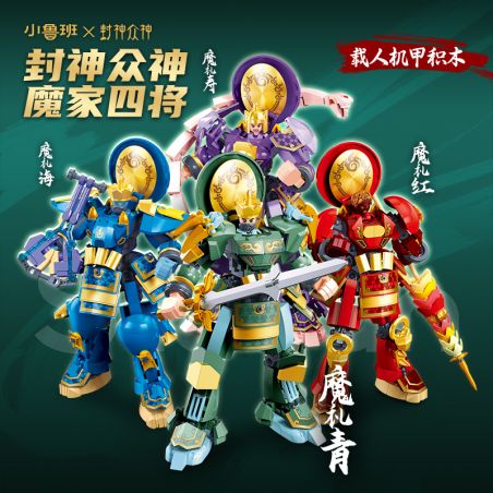 SLUBAN M38-B1369 B1369 1369 M38B1369 38-B1369 FENG SHENZHONG TƯỚNG BỐN PHÁT TRIỂN VUA CỦA bộ đồ chơi xếp lắp ráp ghép mô hình 240 khối