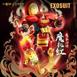 SLUBAN M38-B1370 B1370 1370 M38B1370 38-B1370 FENG SHENZHONG TƯỚNG BỐN NGHE VUA CỦA TRÊN TRỜI bộ đồ chơi xếp lắp ráp ghép mô hình 239 khối