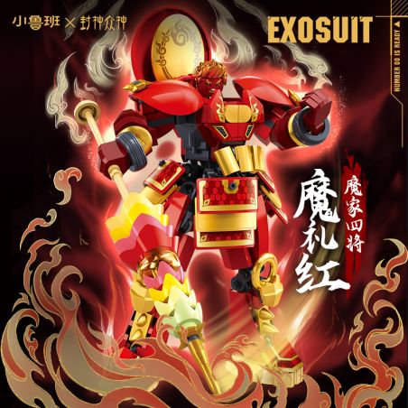 SLUBAN M38-B1370 B1370 1370 M38B1370 38-B1370 FENG SHENZHONG TƯỚNG BỐN NGHE VUA CỦA TRÊN TRỜI bộ đồ chơi xếp lắp ráp ghép mô hình 239 khối