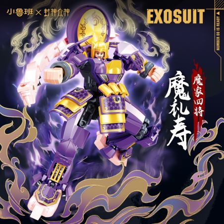 SLUBAN M38-B1372 B1372 1372 M38B1372 38-B1372 FENGSHEN GENERAL FOUR GENERALS OF THE DEVIL'S FAMILY HIROSHIMA KING MAGIC LIFE SHOU bộ đồ chơi xếp lắp ráp ghép mô hình 256 khối