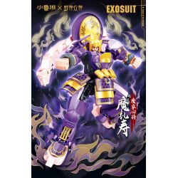 SLUBAN M38-B1372 B1372 1372 M38B1372 38-B1372 FENGSHEN GENERAL FOUR GENERALS OF THE DEVIL'S FAMILY HIROSHIMA KING MAGIC LIFE SHOU bộ đồ chơi xếp lắp ráp ghép mô hình 256 khối