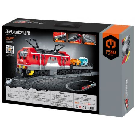 IM.MASTER QIHUI 8067 DONGFENG DIESEL TRAIN MÔ PHỎNG ĐẦU MÁY ĐIỆN bộ đồ chơi xếp lắp ráp ghép mô hình City Thành Phố 617 khối