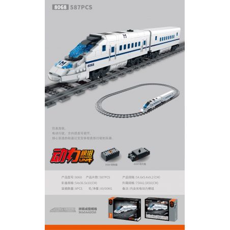 IM.MASTER QIHUI 8068 XE MÁY MÔ PHỎNG ĐƯỜNG SẮT CAO ĐỘ HÀI HÒA bộ đồ chơi xếp lắp ráp ghép mô hình City Thành Phố 587 khối