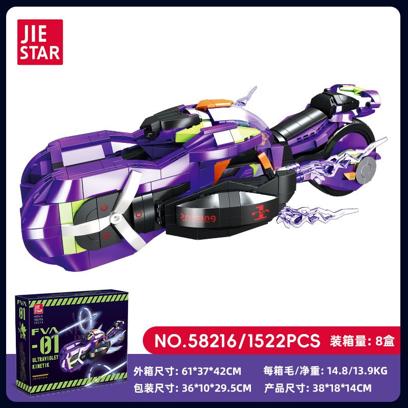 JIESTAR 58217 58216 KỴ BINH SẮT CHÍNH XÁC TIA SÉT THỨC TỈNH QUÁI VẬT CƯỜNG HÓA bộ đồ chơi xếp lắp ráp ghép mô hình 1522 khối