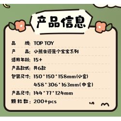 TOP TOY TC2610 2610 CON GẤU NHỎ VẪN CÒN LÀ MỘT EM BÉ bộ đồ chơi xếp lắp ráp ghép mô hình