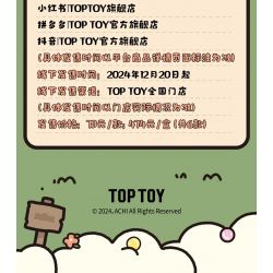 TOP TOY TC2610 2610 CON GẤU NHỎ VẪN CÒN LÀ MỘT EM BÉ bộ đồ chơi xếp lắp ráp ghép mô hình