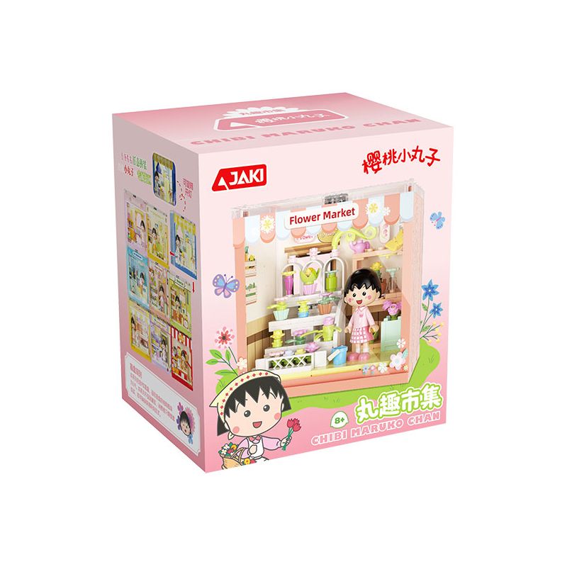 JAKI HK929 BÓNG NHỎ ANH ĐÀO HỘP MÙ THỊ TRƯỜNG MARUQUY bộ đồ chơi xếp lắp ráp ghép mô hình Movie & Game Phim Và Trò Chơi