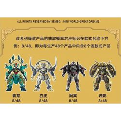 SEMBO 900019 TIBETAN DAO YUAN LING TRIP bộ đồ chơi xếp lắp ráp ghép mô hình Movie & Game Phim Và Trò Chơi