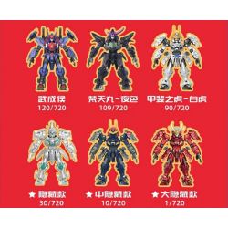 SEMBO 900020 MO SHOU HIỆU ỨNG TỔ TIÊN SKYLORE PHIÊN BẢN THÔNG THƯỜNG BOMB bộ đồ chơi xếp lắp ráp ghép mô hình Movie & Game Phim Và Trò Chơi