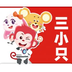 SPARK THINKING 77003 KHỈ SUY NGHĨ SPARK bộ đồ chơi xếp lắp ráp ghép mô hình