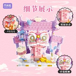 GEKKOSHA 804255 STAR WISH SPRING GUO CHAO XIANG LION FURUI NÓI DỐI bộ đồ chơi xếp lắp ráp ghép mô hình Creator THE STARRY FOUNTAIN Sáng Tạo