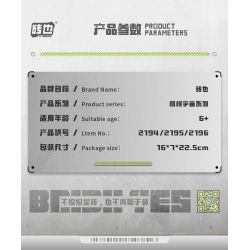 WEILE CREATION 2195 VŨ TRỤ CƠ HỌC KIM CƯƠNG ĐIỆN bộ đồ chơi xếp lắp ráp ghép mô hình 638 khối