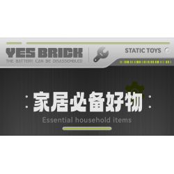 WEILE CREATION 2196 VŨ TRỤ CƠ HỌC ĐIỆN bộ đồ chơi xếp lắp ráp ghép mô hình 632 khối