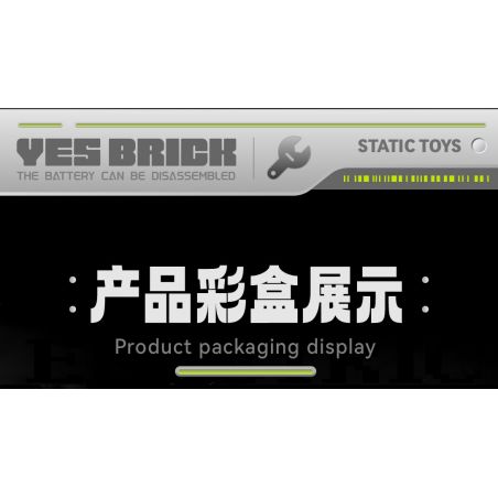 WEILE CREATION 2196 VŨ TRỤ CƠ HỌC ĐIỆN bộ đồ chơi xếp lắp ráp ghép mô hình 632 khối