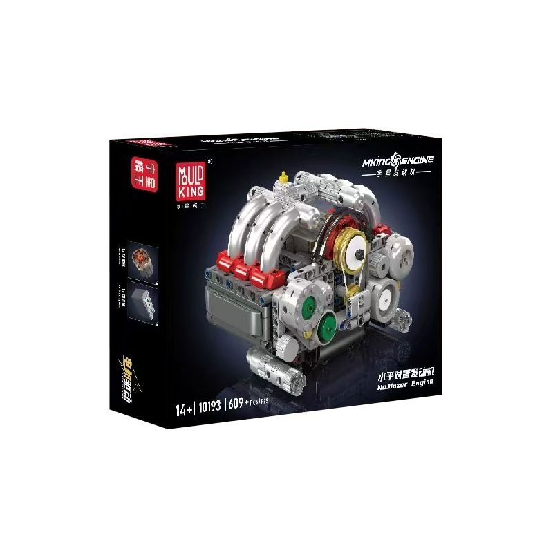 MouldKing 10193 Mould King 10193 ĐỘNG CƠ ĐỐI ĐỈNH NẰM NGANG bộ đồ chơi xếp lắp ráp ghép mô hình Technic Kỹ Thuật Công Nghệ Cao Mô Hình Phương Tiện 609 khối