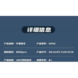 MouldKing 10110 Mould King 10110 BẾN TÀU ĐÁNH CÁ bộ đồ chơi xếp lắp ráp ghép mô hình Creator FISHING BOAT DOCK Sáng Tạo 800 khối