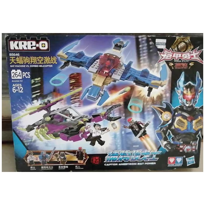 KRE-O B5646 5646 CHIẾN BINH THIẾT GIÁP TRẬN KHỐC LIỆT TRÊN BẦU TRỜI VỚI SKY BAT PONY bộ đồ chơi xếp lắp ráp ghép mô hình Movie & Game BAT MACHINE VS. ZOMBIE HELICOPTER Phim Và Trò Chơi 264 khối