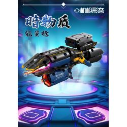 GBL KY1129 1129 MECHA PHẢN BỘI BÓNG TỐI bộ đồ chơi xếp lắp ráp ghép mô hình Technic Kỹ Thuật Công Nghệ Cao Mô Hình Phương Tiện 489 khối