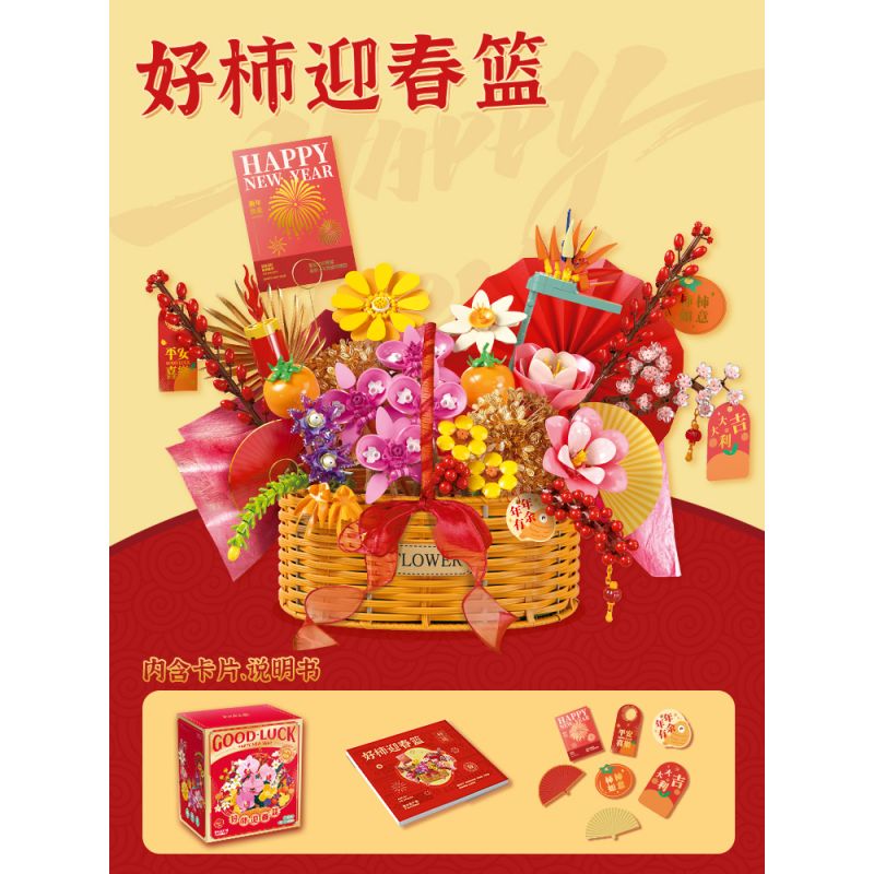 FEMIBOX S44080 44080 BƯỚNG BỈNH YINGCHUN RỔ 16 HOA bộ đồ chơi xếp lắp ráp ghép mô hình Creator Sáng Tạo 968 khối