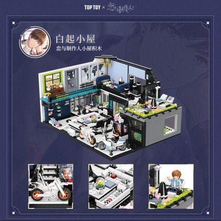 TOP TOY TC2001 2001 TÌNH YÊU VÀ NHÀ SẢN XUẤT WARM HOUSE BAI QI bộ đồ chơi xếp lắp ráp ghép mô hình Movie & Game Phim Và Trò Chơi