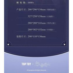 TOP TOY TC2002 2002 TÌNH YÊU VÀ NHÀ SẢN XUẤT TÚP LỀU ẤM ÁP LI ZEYAN HUT bộ đồ chơi xếp lắp ráp ghép mô hình Movie & Game Phim Và Trò Chơi