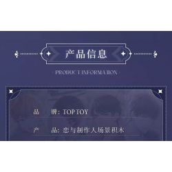 TOP TOY TC2003 2003 TÌNH YÊU VÀ NHÀ SẢN XUẤT HUT MO HOUSE bộ đồ chơi xếp lắp ráp ghép mô hình Movie & Game Phim Và Trò Chơi