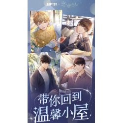 TOP TOY TC2003 2003 TÌNH YÊU VÀ NHÀ SẢN XUẤT HUT MO HOUSE bộ đồ chơi xếp lắp ráp ghép mô hình Movie & Game Phim Và Trò Chơi